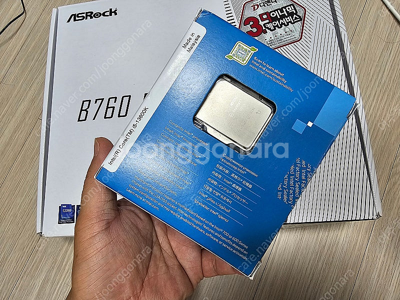 인텔 i5-13600k + 존스보 CR300E 쿨러--0