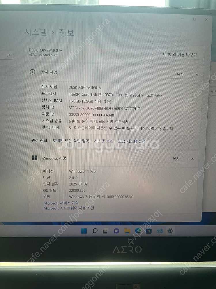 기가바이트 AERO 15 게이밍 노트북 i7 RTX30...--2