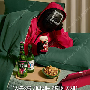 프리퀀시 완성본 2개삽니다