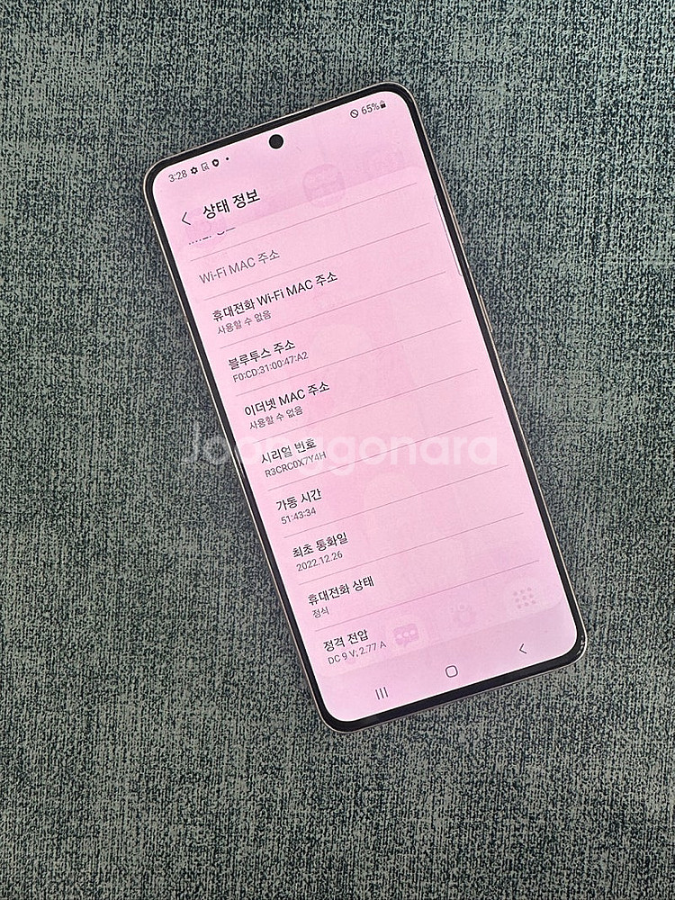 갤럭시S21 256G 바이올렛 파손X 멍X 가성비 좋은...--3