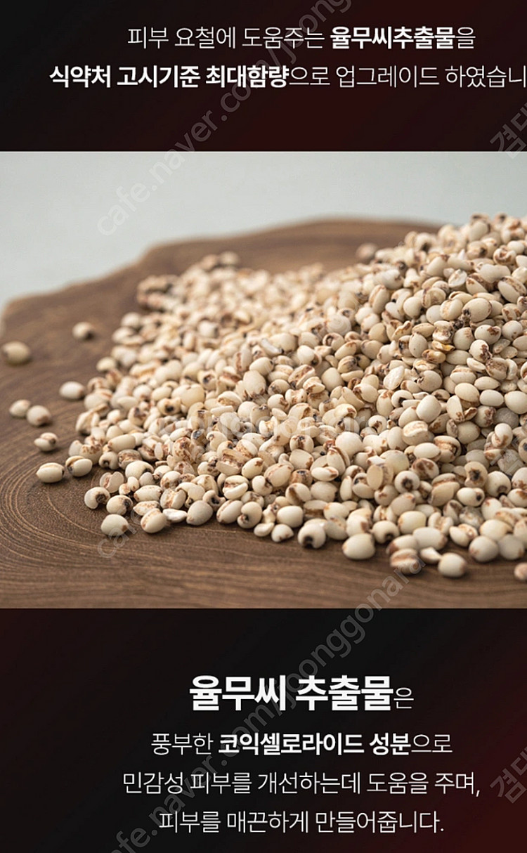 (새상품) 메디토크림 피부요철, 비립종, 한관종 개선--2