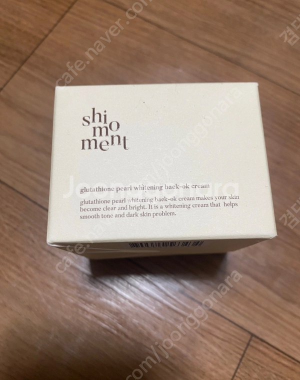 (새상품) 나무팩토리 고주파 마사지기(괄사)+백옥크림 ...--1