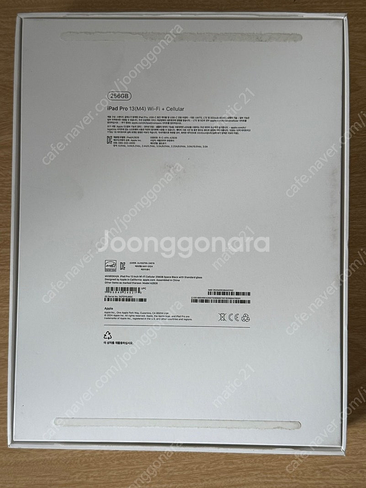 아이패드 프로 13 M4 256GB 셀룰러 애케플--1