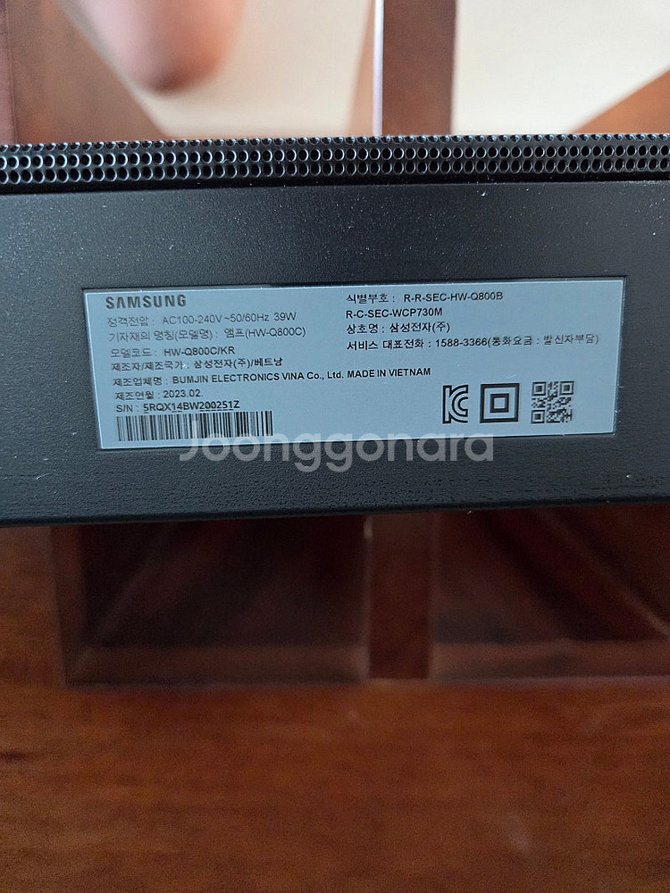 삼성 사운드바 HW-Q800C--2