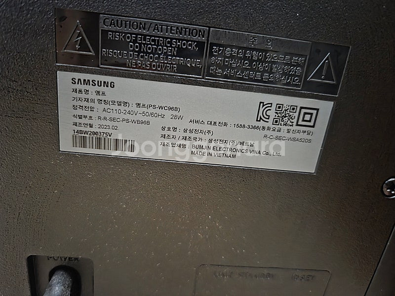 삼성 사운드바 HW-Q800C--3