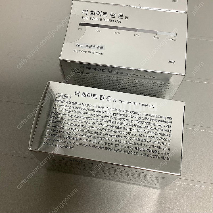 화이트턴온 (기미 주근깨 완화) 3개월분 미개봉--1