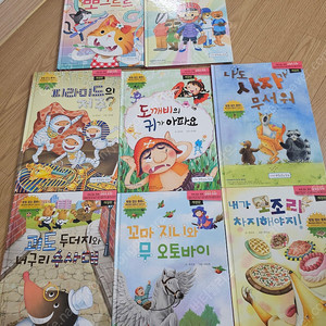 받침 없는 동화 시리즈 개정판 1-8권