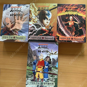 아앙의전설DVD 1-3집+챕터북 새상품