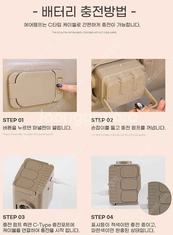 코코노 최신형 4세대 펌프 자충 에어매트 더블 40cm--1