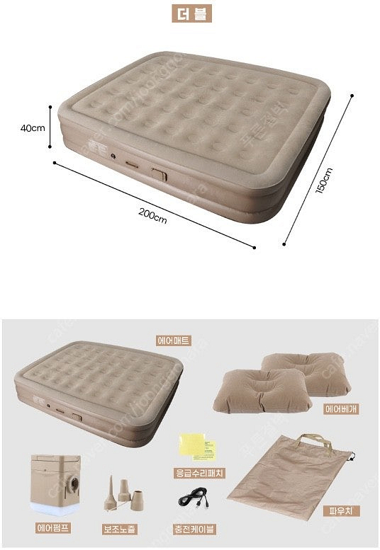 코코노 최신형 4세대 펌프 자충 에어매트 더블 40cm--2