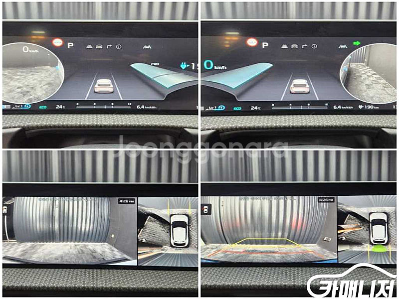 기아 EV6 롱레인지 중고 EV6 롱레인지 중고차--2