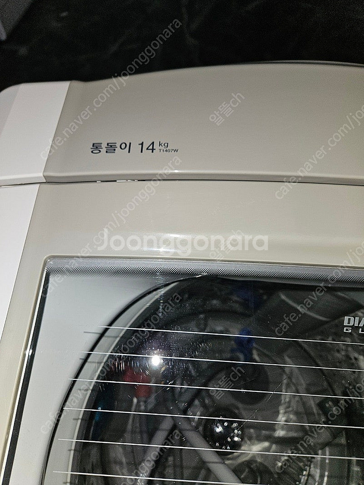 [무료배송설치] 11.중고세탁기 통돌이 14키로--1