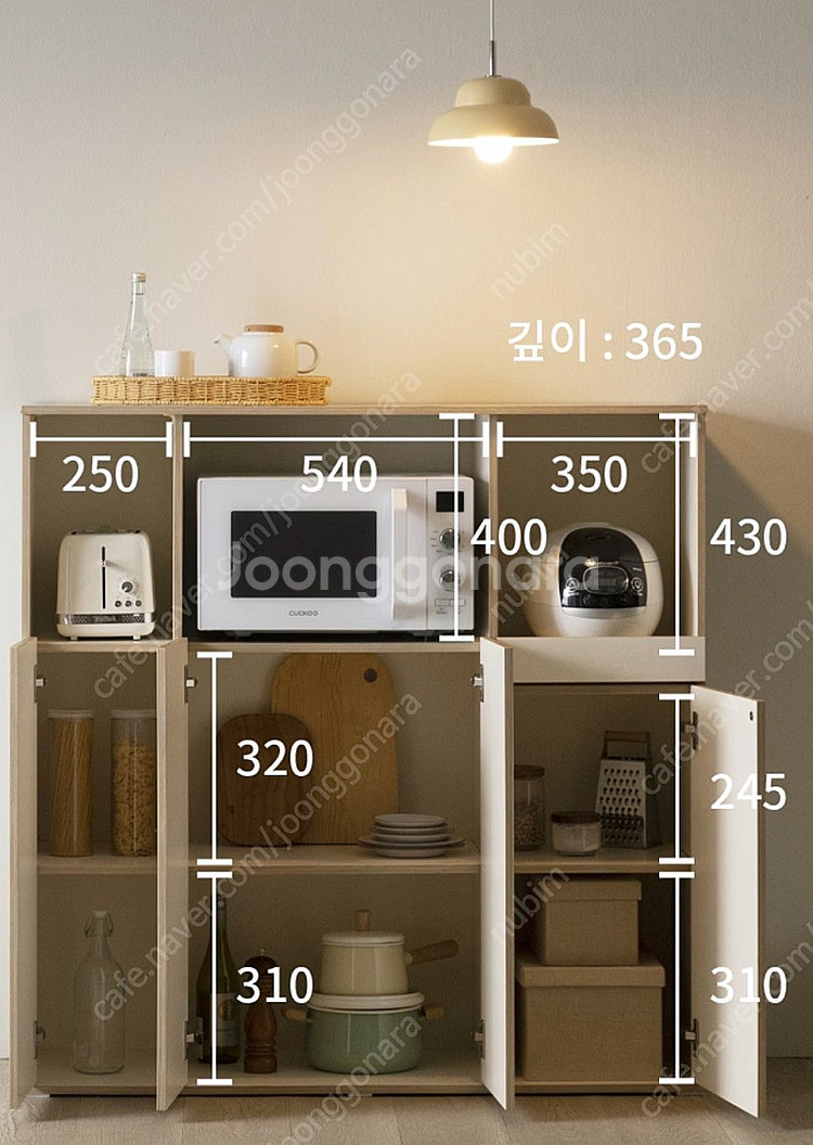 아보리오 1200 아이보리 렌지대(미개봉) 팝니다--2