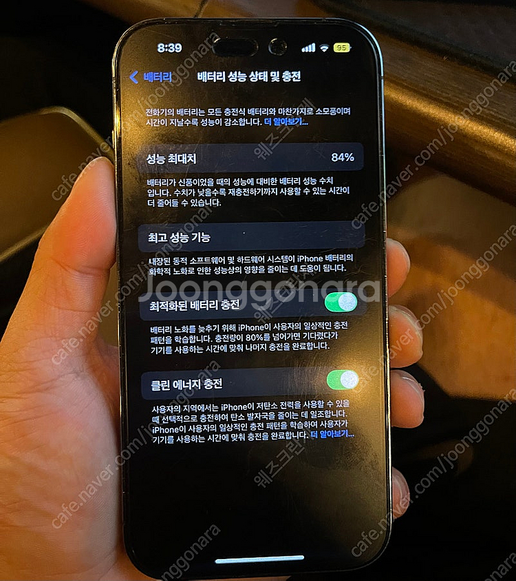 아이폰14pro--0