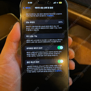 아이폰14pro