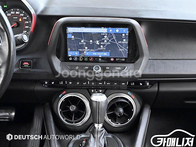 쉐보레 더뉴카마로 SS 6.2 V8 볼케이노 레드 중고...--5