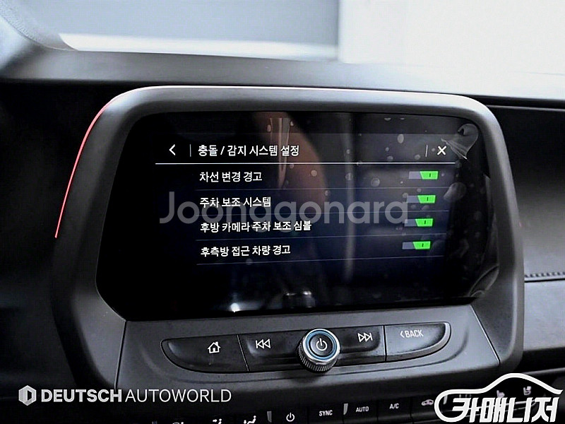 쉐보레 더뉴카마로 SS 6.2 V8 볼케이노 레드 중고...--8