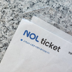 엔플라잉 부산 첫콘