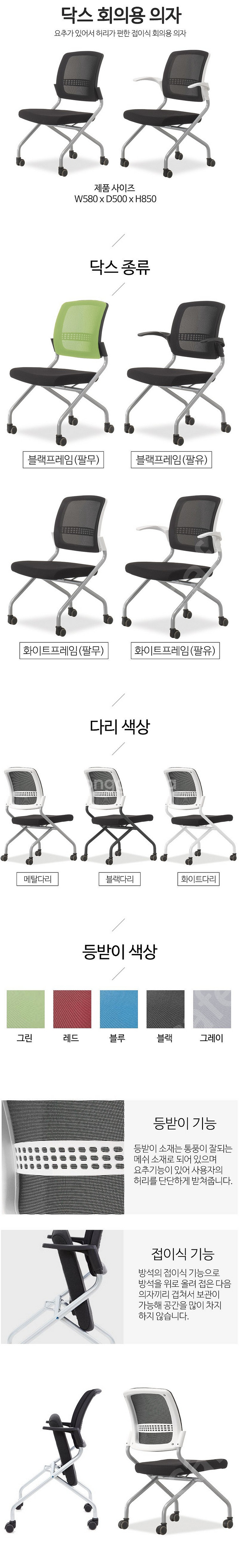 세미나테이블 회의테이블 연수용테이블 접이식테이블 강의실...--9