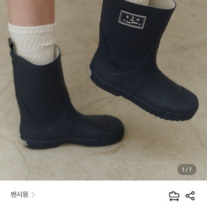 벤시몽 레인부츠 미드나잇네이비 240