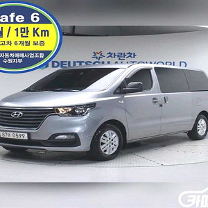 현대 더 뉴 그랜드 스타렉스 2WD 밴 3인승 중고 더 뉴 그랜드 스타렉스 2WD 밴 3인승 중고차
