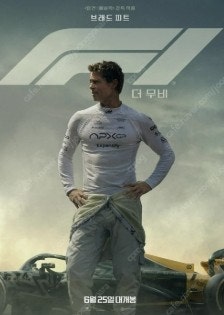 영화 F1 더 무비 CGV 용산 Ultra 4dx 2d...--0