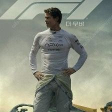 영화 F1 더 무비 CGV 용산 Ultra 4dx 2d 2자리 정가양도