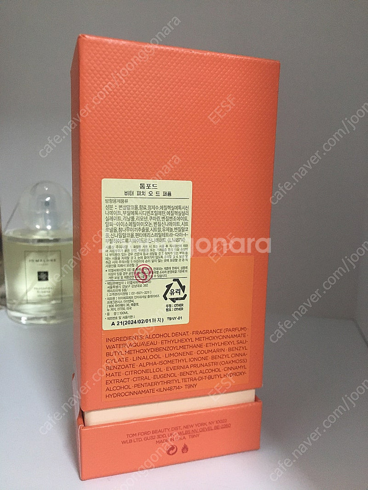 톰포드 향수 정리합니다--0