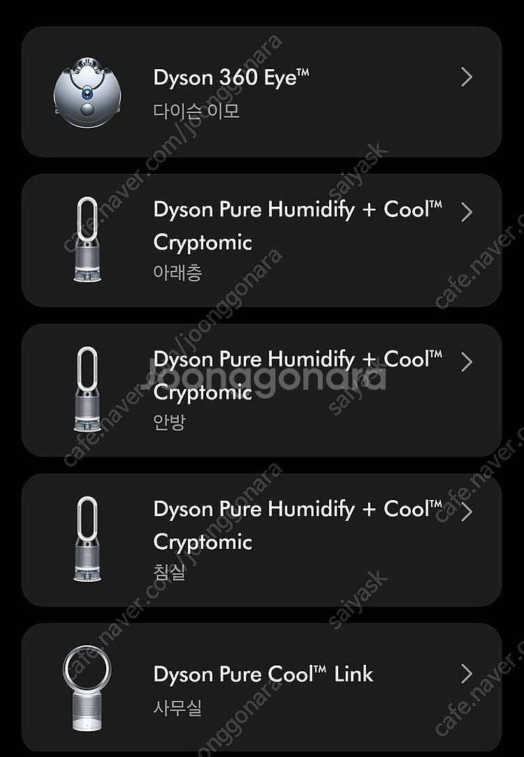 다이슨 360 eye 로봇청소기--5