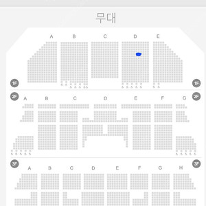 뮤지컬 팬텀 박효신 7.16(수)1층6열 1매