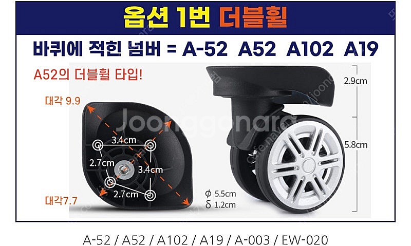 아메리칸 투어리스터 샘소나이트 캐리어 바퀴 A-52 더...--6