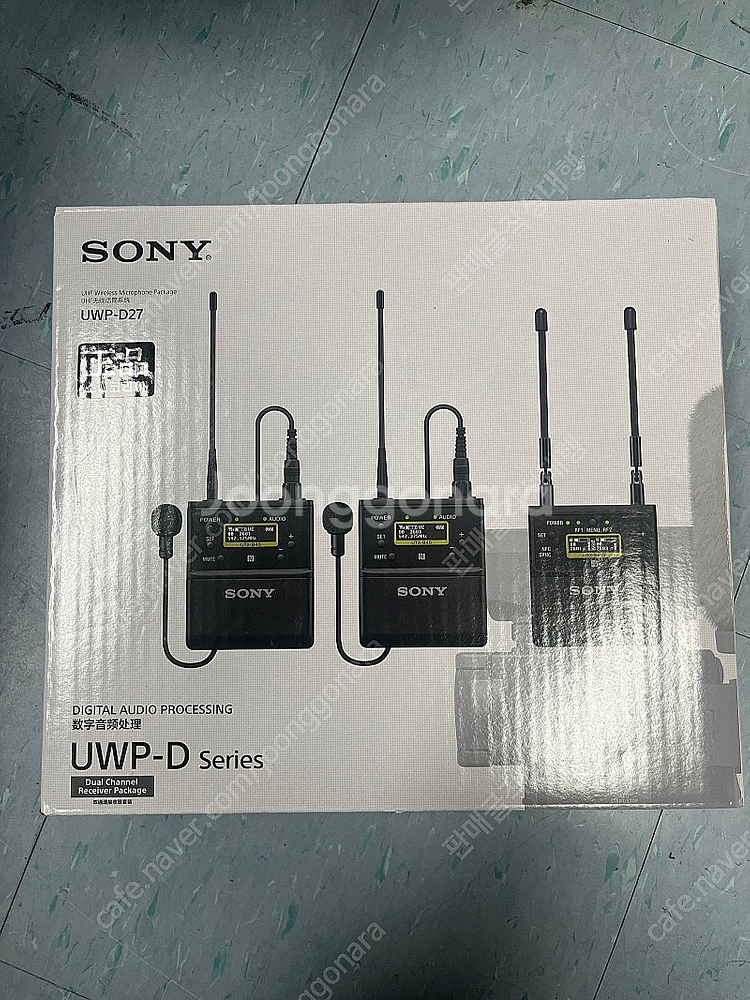 [판매] 소니 SONY 2채널 무선 마이크 송수신기 (...--0