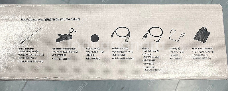 [판매] 소니 SONY 2채널 무선 마이크 송수신기 (...--1