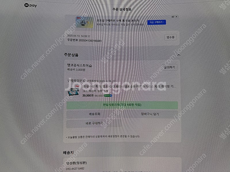 추출 체리 MX스위치 청축 87개--3