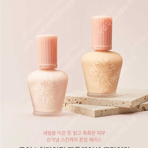 폴앤조 프라이머ㅡ16천원