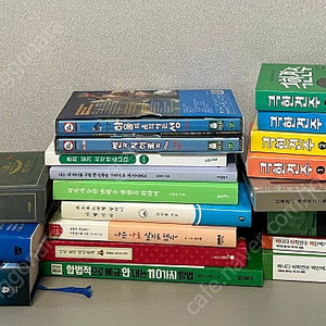 중고 책 싸게 판매합니다