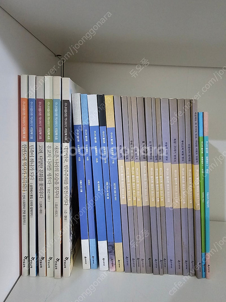 주니어 플라톤 26권--0