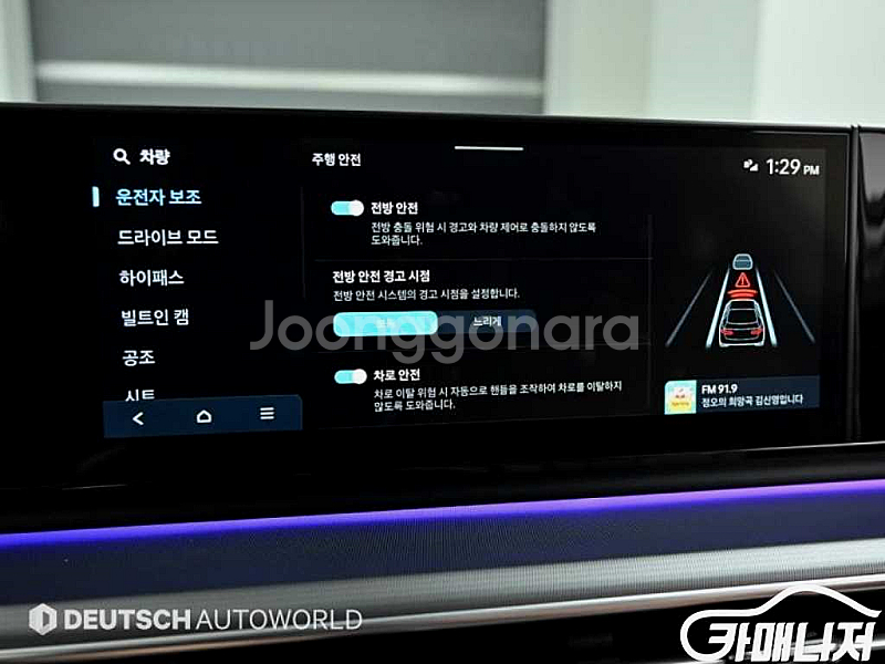 현대 그랜저 (GN7) 가솔린 2.5 2WD 중고 그랜...--8