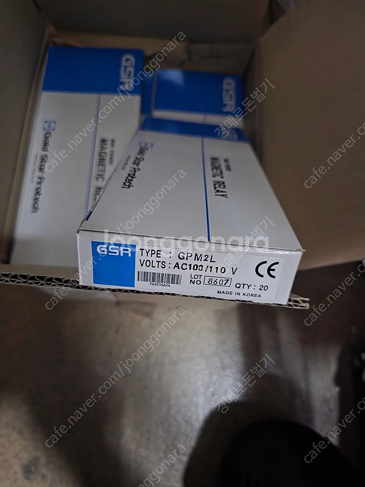 [새제품/200개 일괄] GPM2L 110V 릴레이 M...--2
