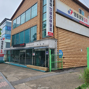 영림 인테리어 가구 DIY