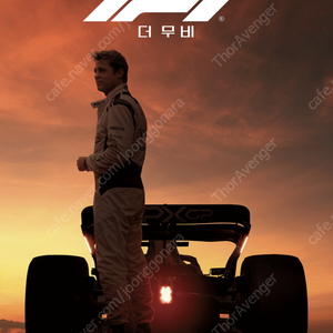 F1더무비,드래곤길들이기,28년후,하이파이브,미션임파서블,신명,인생은아름다워,브링허백,엘리오,바람계곡의나우시카,퀴어,위장수사 CGV,롯데시네마,메가박스 영화예매권,씨네드쉐프,템퍼시
