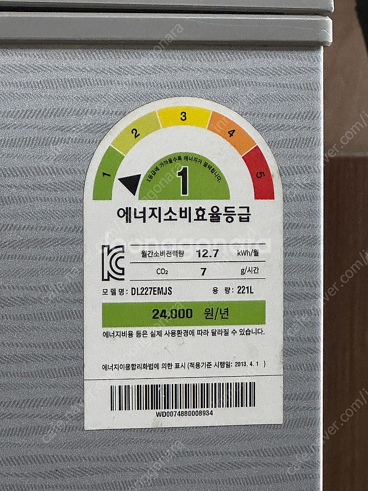 딤채 김치냉장고 투도어--1