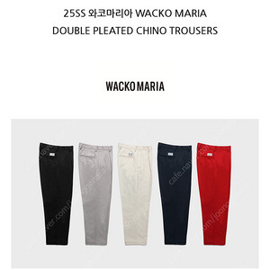25SS 와코마리아 DOUBLE PLEATED CHINO TROUSERS 네이비 XL 한번 입은 제품 판매합니다.