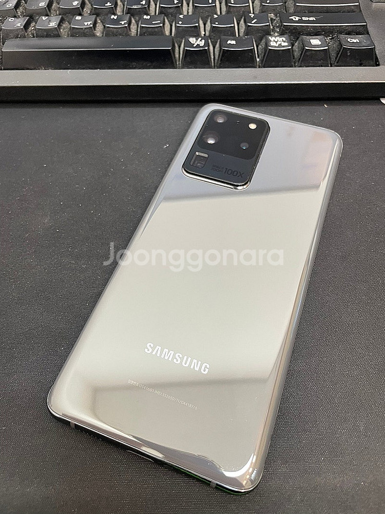 갤럭시S20울트라 256GB 그레이 상태좋은 중고24만...--0