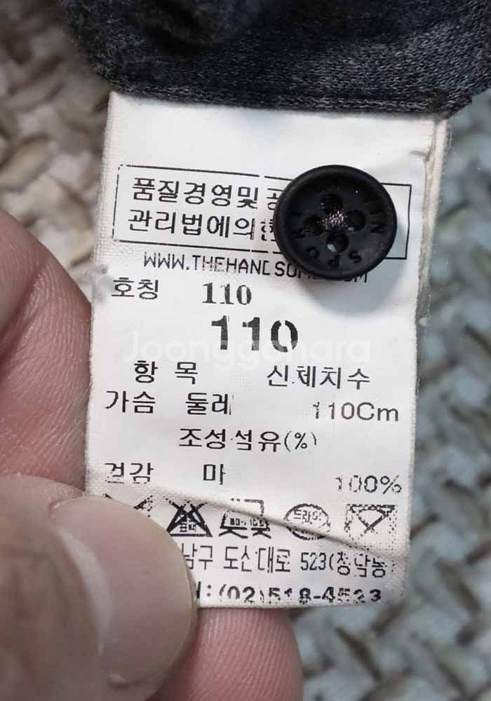 [105] POLO 시어서커/셔츠,랑방 린넨/셔츠--7