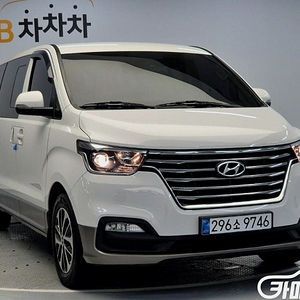 [현대]더 뉴 그랜드 스타렉스 2WD 어반 9인승 익스클루시브 (9인승) 2020 년 경유 중고 중고차 전액할부☆중고차리스☆중고차수출