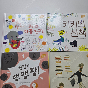 미니북 스텝스(8권), 미니북 내친구과학공룡(9권)