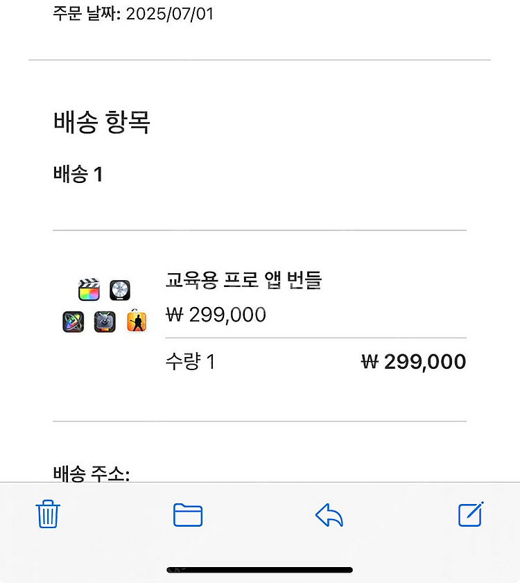 로직프로, 메인스테이지 리딤코드--0