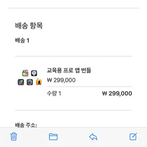 로직프로, 메인스테이지 리딤코드