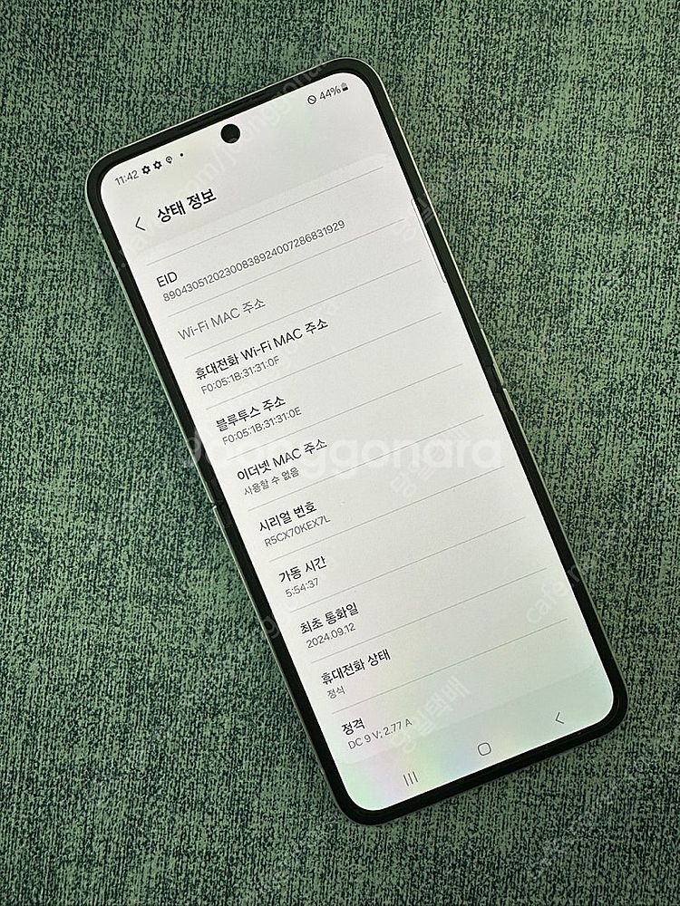 (새상품급) 갤럭시Z플립6 512기가 실버색상 24년 ...--8